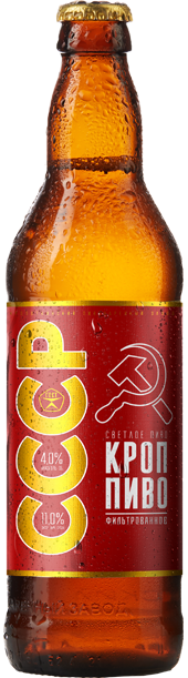 Пиво «СССР» светлое, фильтрованное, непастеризованное