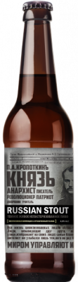 啤酒"王子Kropotkin俄罗斯粗壮"黑暗，过滤，未经高温消毒