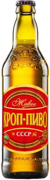 “苏联”淡色啤酒， 扎啤，生啤酒